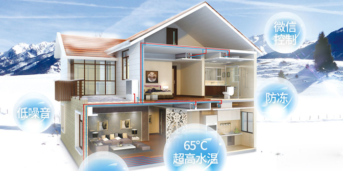 空氣源熱泵的工作方式以及安裝注意事項