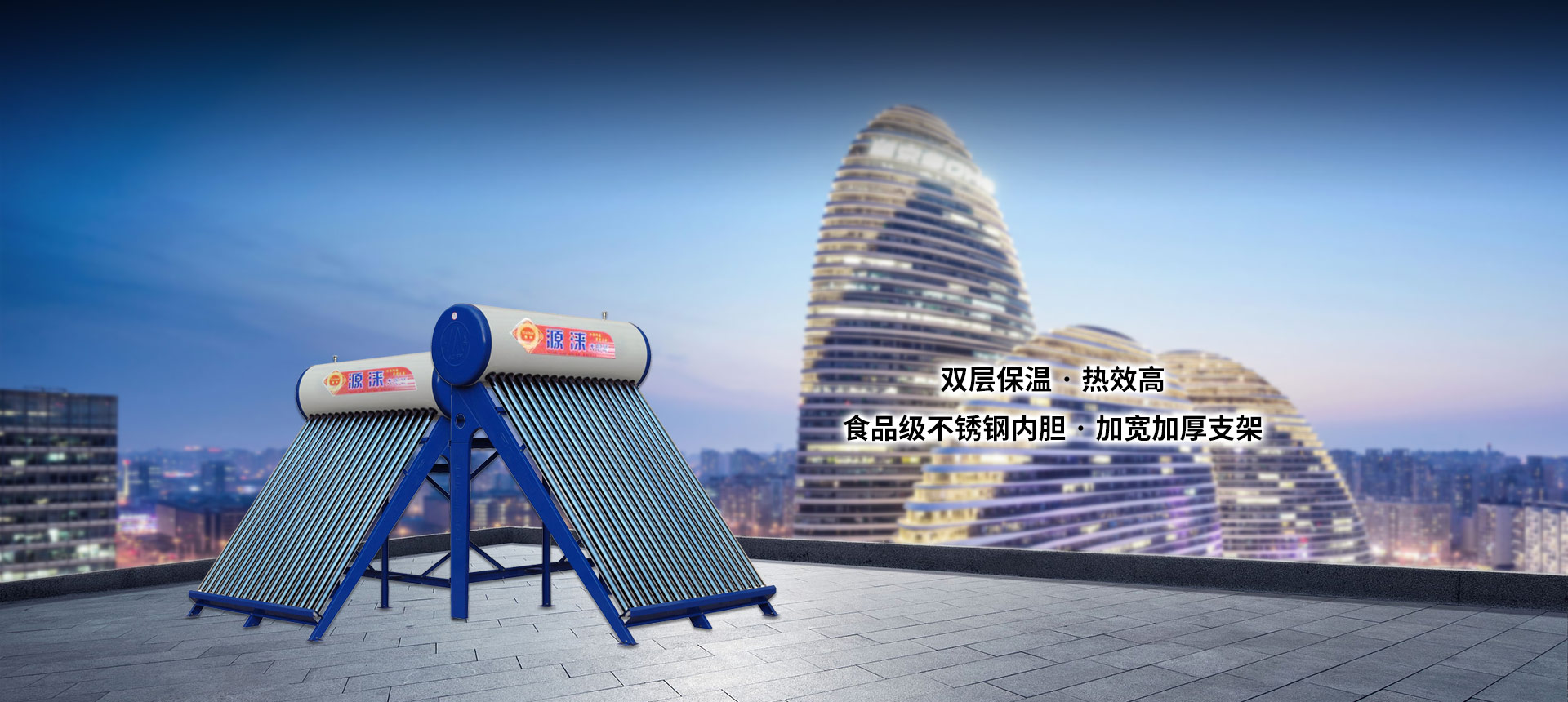 太陽能